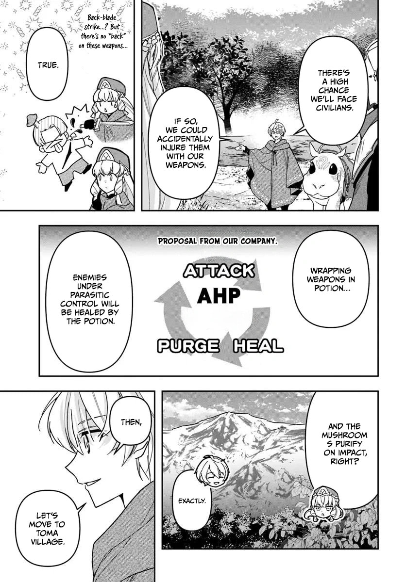 The Frontier Alchemist Chapter 43 page 25 - 