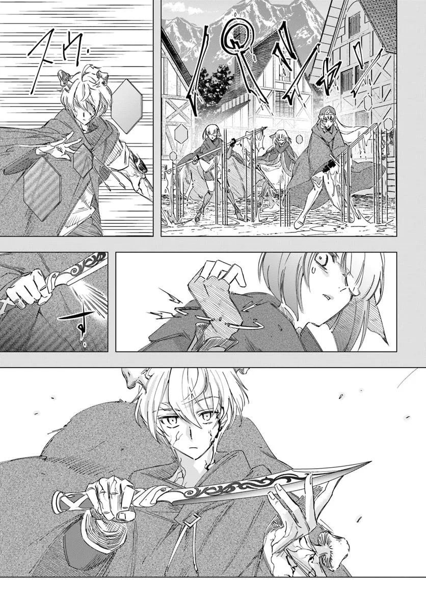 The Frontier Alchemist Chapter 44 page 20 - 