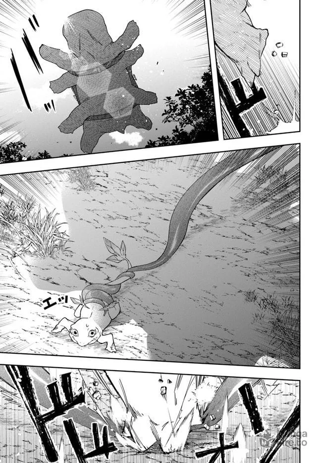 The Frontier Alchemist Chapter 5 page 5 - 