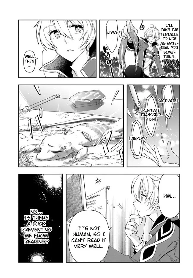 The Frontier Alchemist Chapter 5 page 7 - 