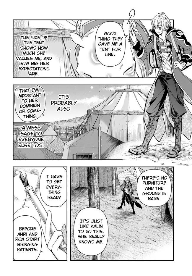 The Frontier Alchemist Chapter 6 page 11 - 