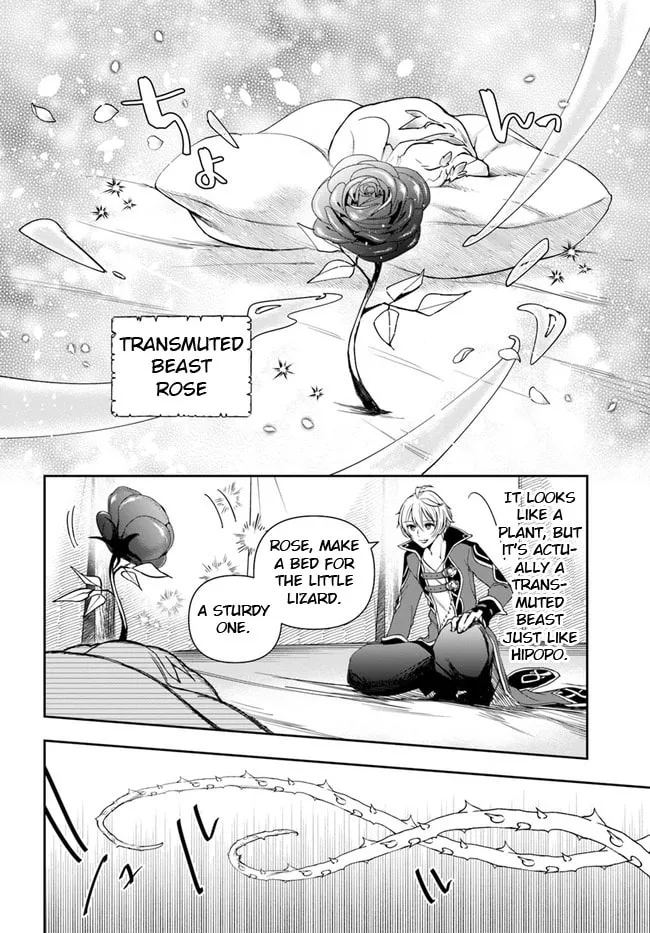 The Frontier Alchemist Chapter 6 page 13 - 