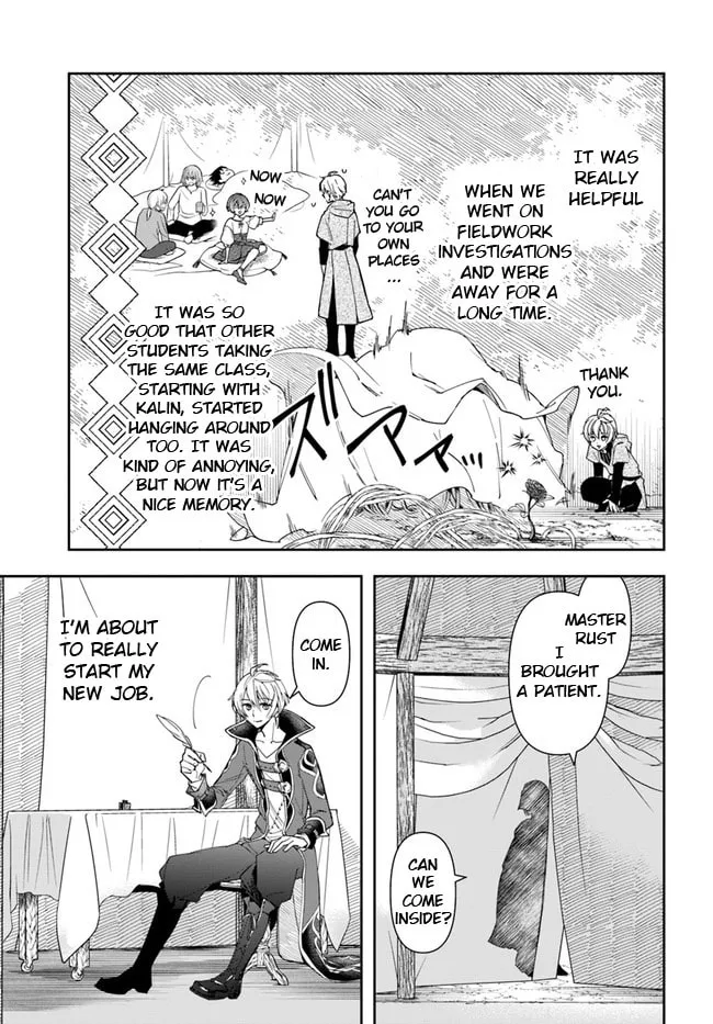 The Frontier Alchemist Chapter 6 page 16 - 
