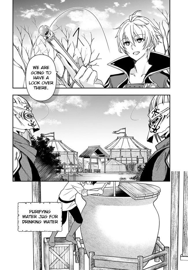 The Frontier Alchemist Chapter 7 page 11 - 