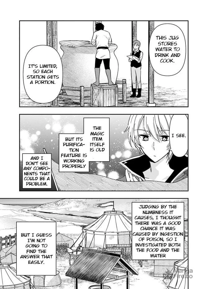 The Frontier Alchemist Chapter 7 page 12 - 