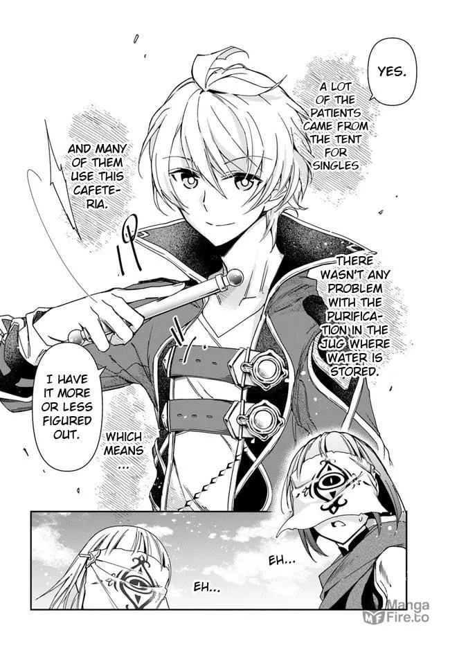 The Frontier Alchemist Chapter 7 page 27 - 