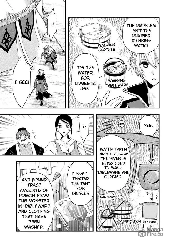 The Frontier Alchemist Chapter 8.1 page 5 - 