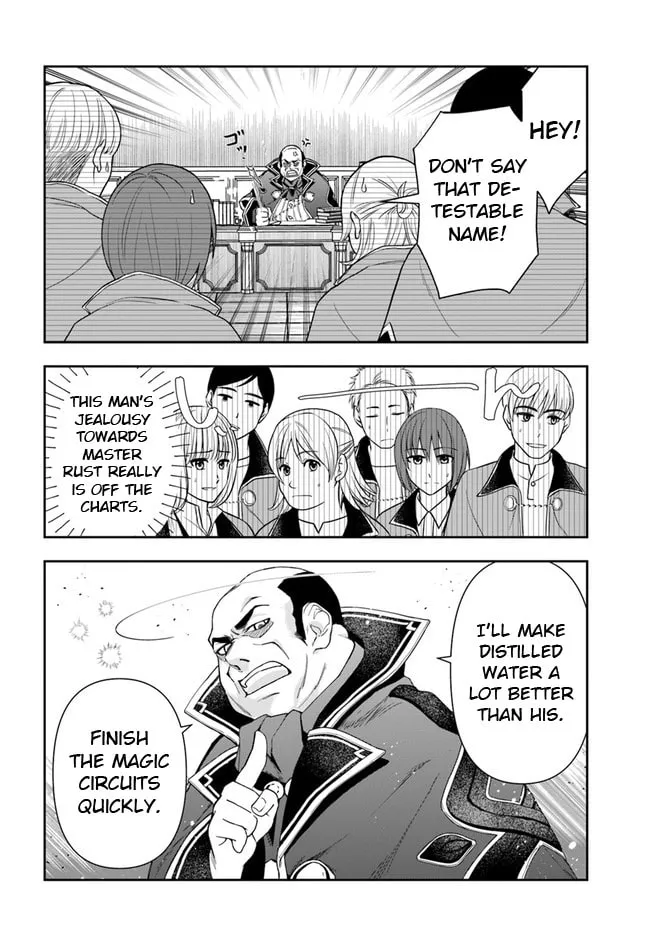The Frontier Alchemist Chapter 9.1 page 16 - 