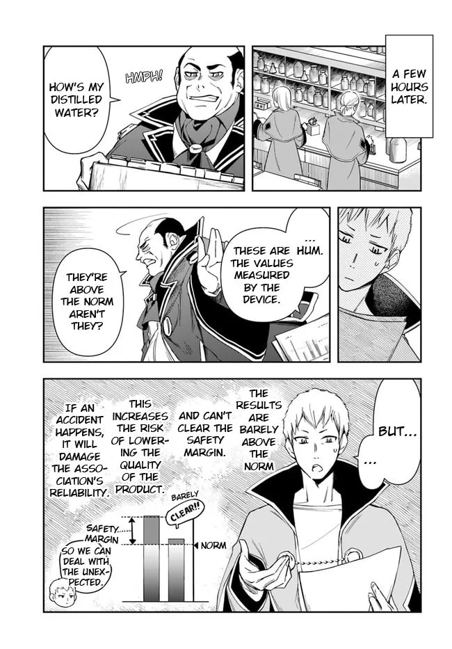 The Frontier Alchemist Chapter 9.1 page 17 - 