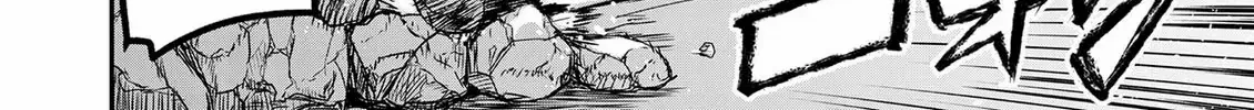 The Frontier Bathhouse Turns Into a Harem: The Overpowered Effects of a Run-Down Hot Spring Deep in the Mountains Make It Super Popular with Female Adventurers Chapter 2 page 5 - 