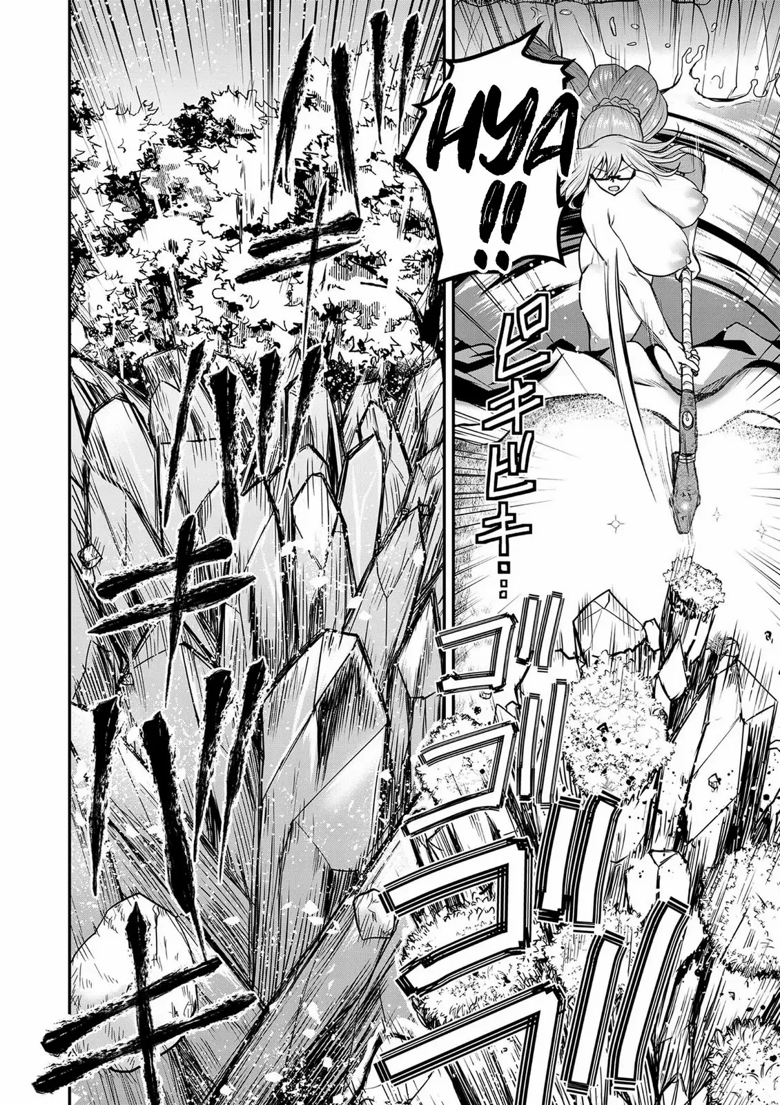 The Frontier Bathhouse Turns Into a Harem: The Overpowered Effects of a Run-Down Hot Spring Deep in the Mountains Make It Super Popular with Female Adventurers Chapter 4 page 20 - 