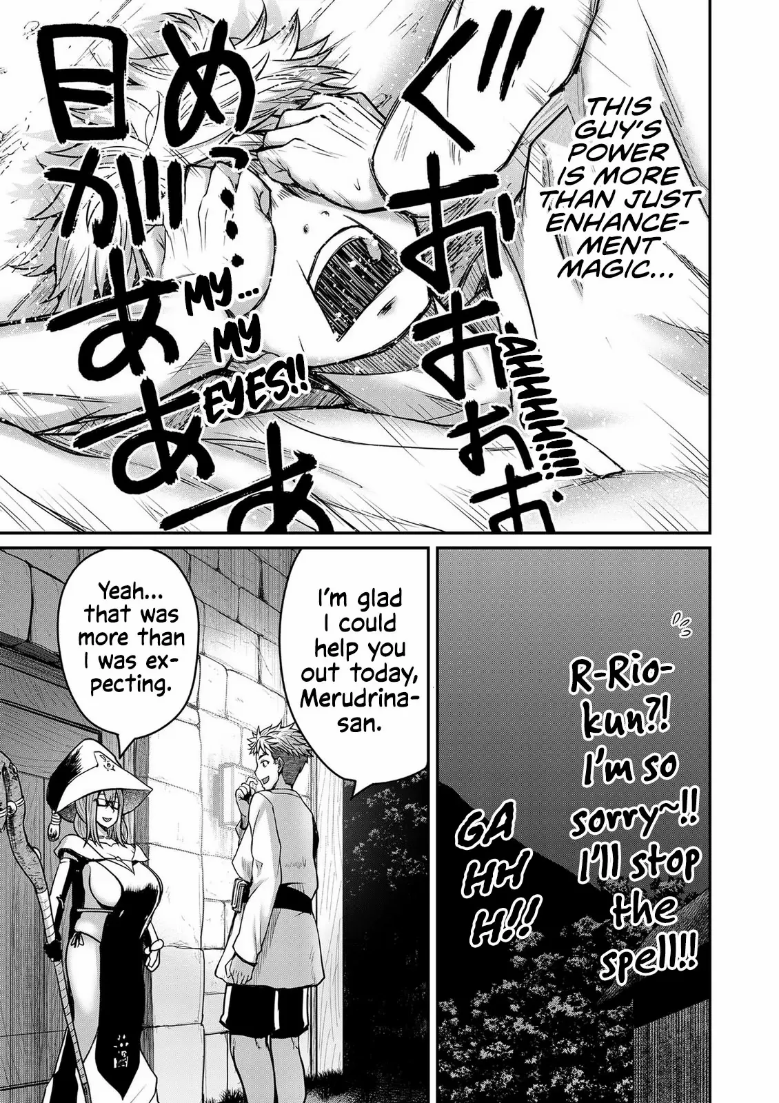 The Frontier Bathhouse Turns Into a Harem: The Overpowered Effects of a Run-Down Hot Spring Deep in the Mountains Make It Super Popular with Female Adventurers Chapter 5 page 18 - 