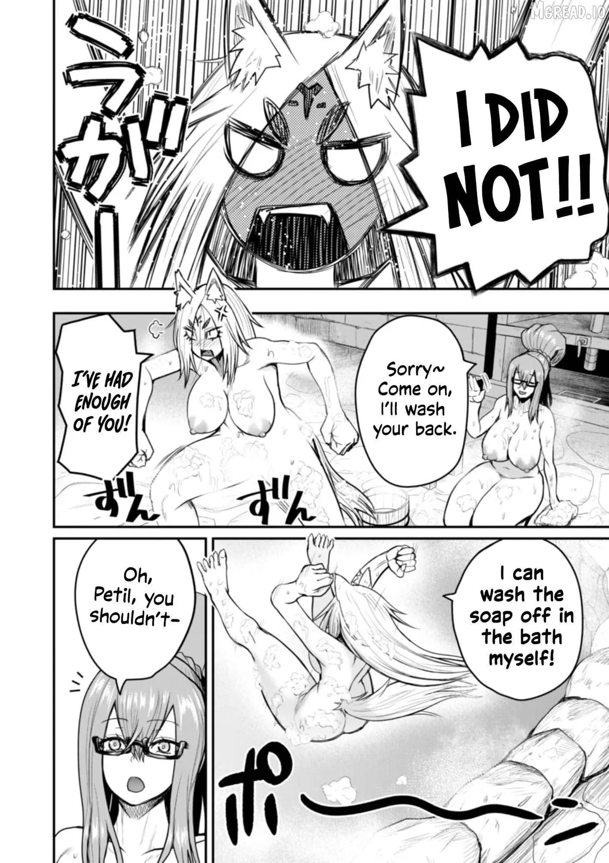 The Frontier Bathhouse Turns Into a Harem: The Overpowered Effects of a Run-Down Hot Spring Deep in the Mountains Make It Super Popular with Female Adventurers Chapter 7 page 17 - 
