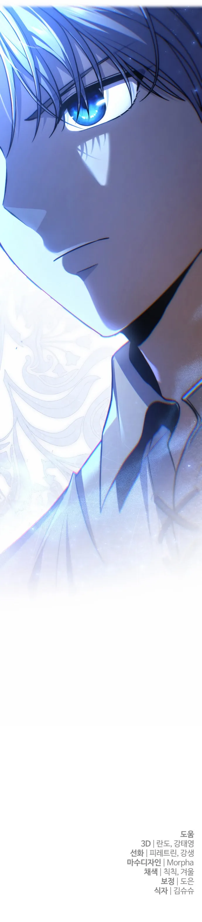 The Frontier Count’s 10th-Class Outcast Chapter 1 page 24 - 
