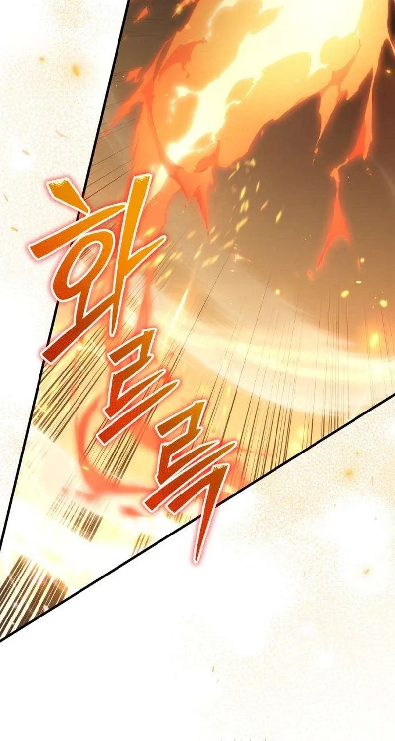 The Frontier Count’s 10th-Class Outcast Chapter 2 page 120 - 