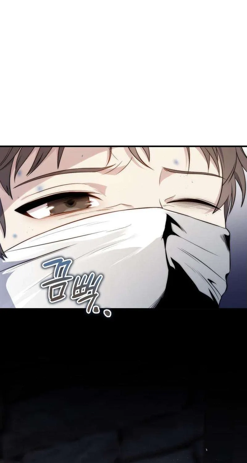 The Frontier Count’s 10th-Class Outcast Chapter 3 page 83 - 