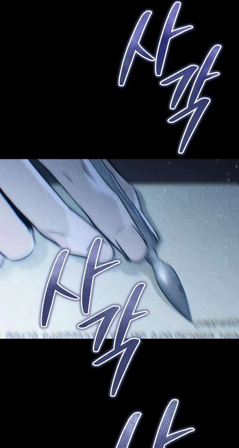 The Frontier Count’s 10th-Class Outcast Chapter 4 page 31 - 