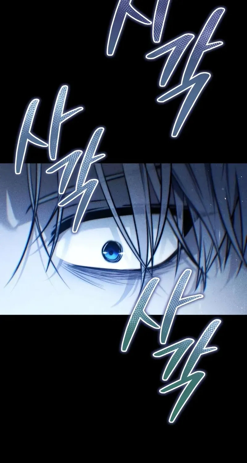 The Frontier Count’s 10th-Class Outcast Chapter 4 page 32 - 