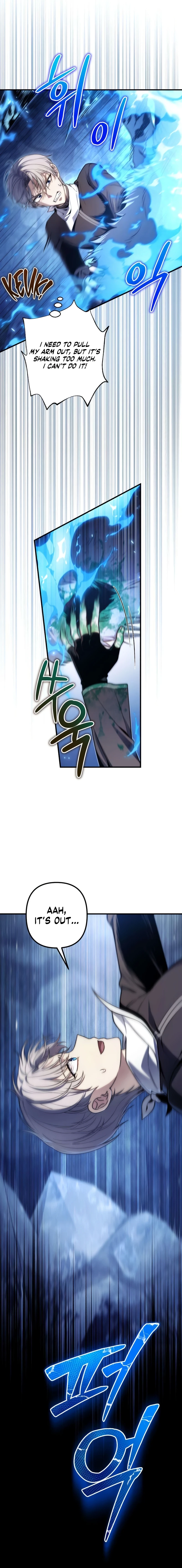 The Frontier Count’s 10th-Class Outcast Chapter 5 page 4 - 
