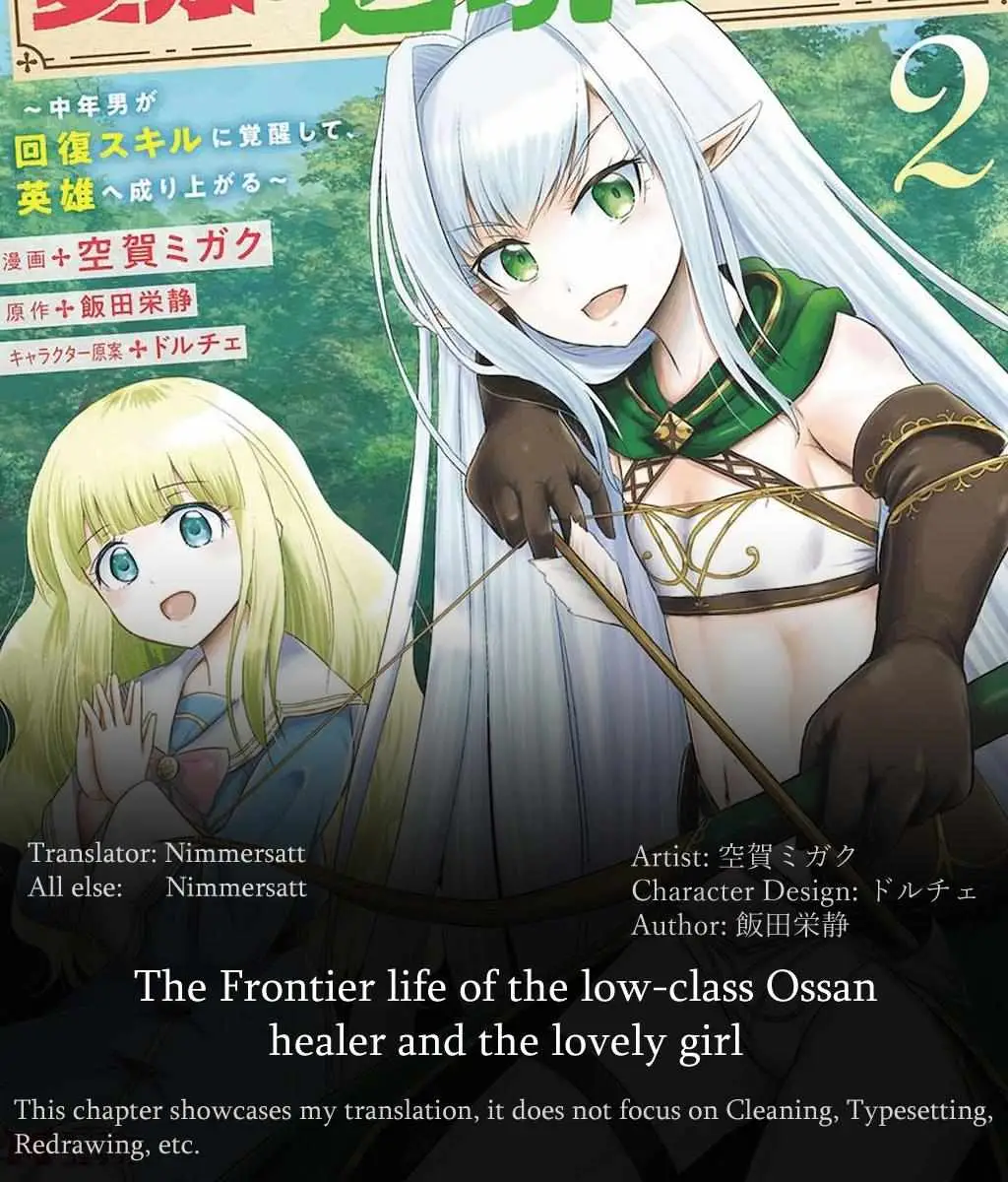 The Frontier Life of the Low-Class Ossan Healer and His Beloved Daughter Chapter 1 page 1 - 