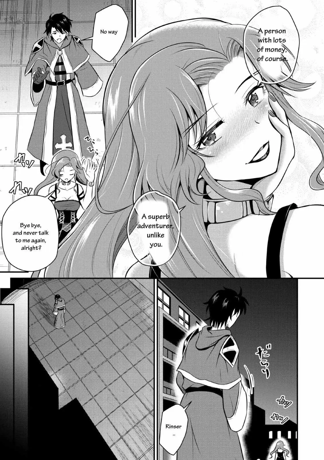 The Frontier Life of the Low-Class Ossan Healer and His Beloved Daughter Chapter 1 page 16 - 