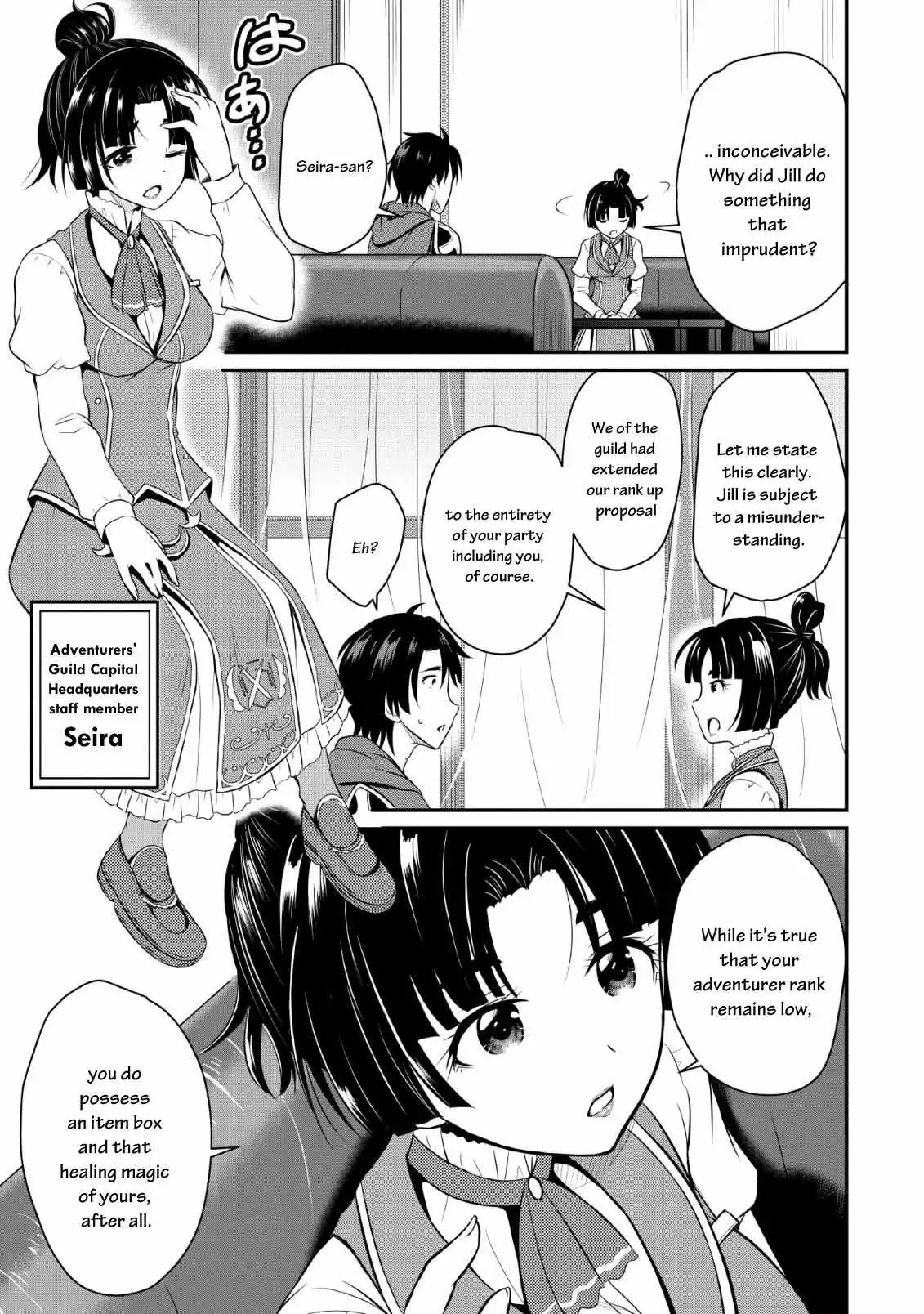 The Frontier Life of the Low-Class Ossan Healer and His Beloved Daughter Chapter 1 page 20 - 