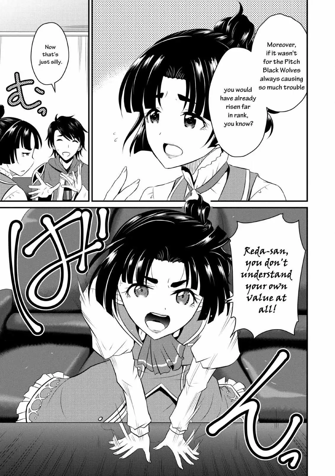 The Frontier Life of the Low-Class Ossan Healer and His Beloved Daughter Chapter 1 page 22 - 