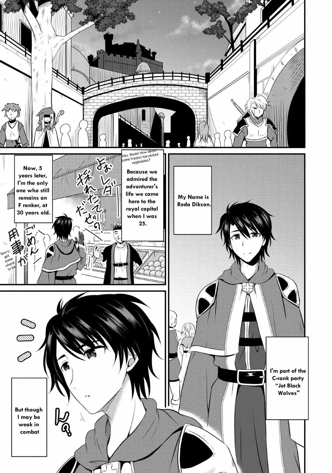 The Frontier Life of the Low-Class Ossan Healer and His Beloved Daughter Chapter 1 page 5 - 