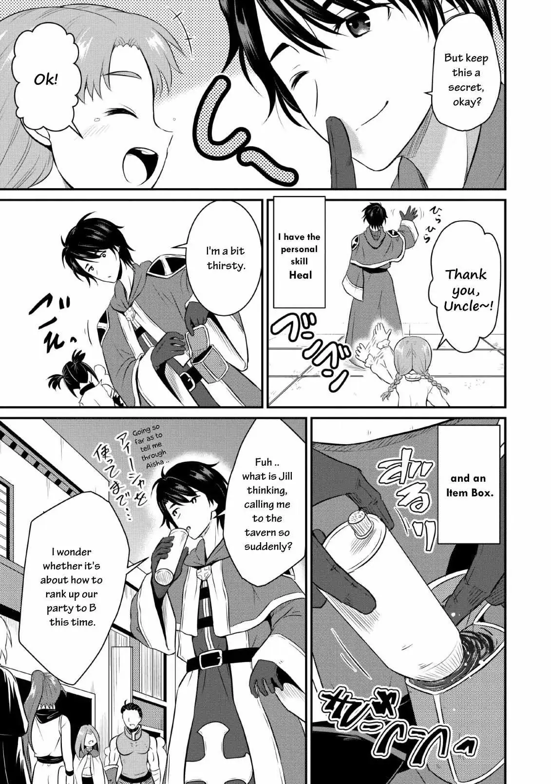 The Frontier Life of the Low-Class Ossan Healer and His Beloved Daughter Chapter 1 page 7 - 