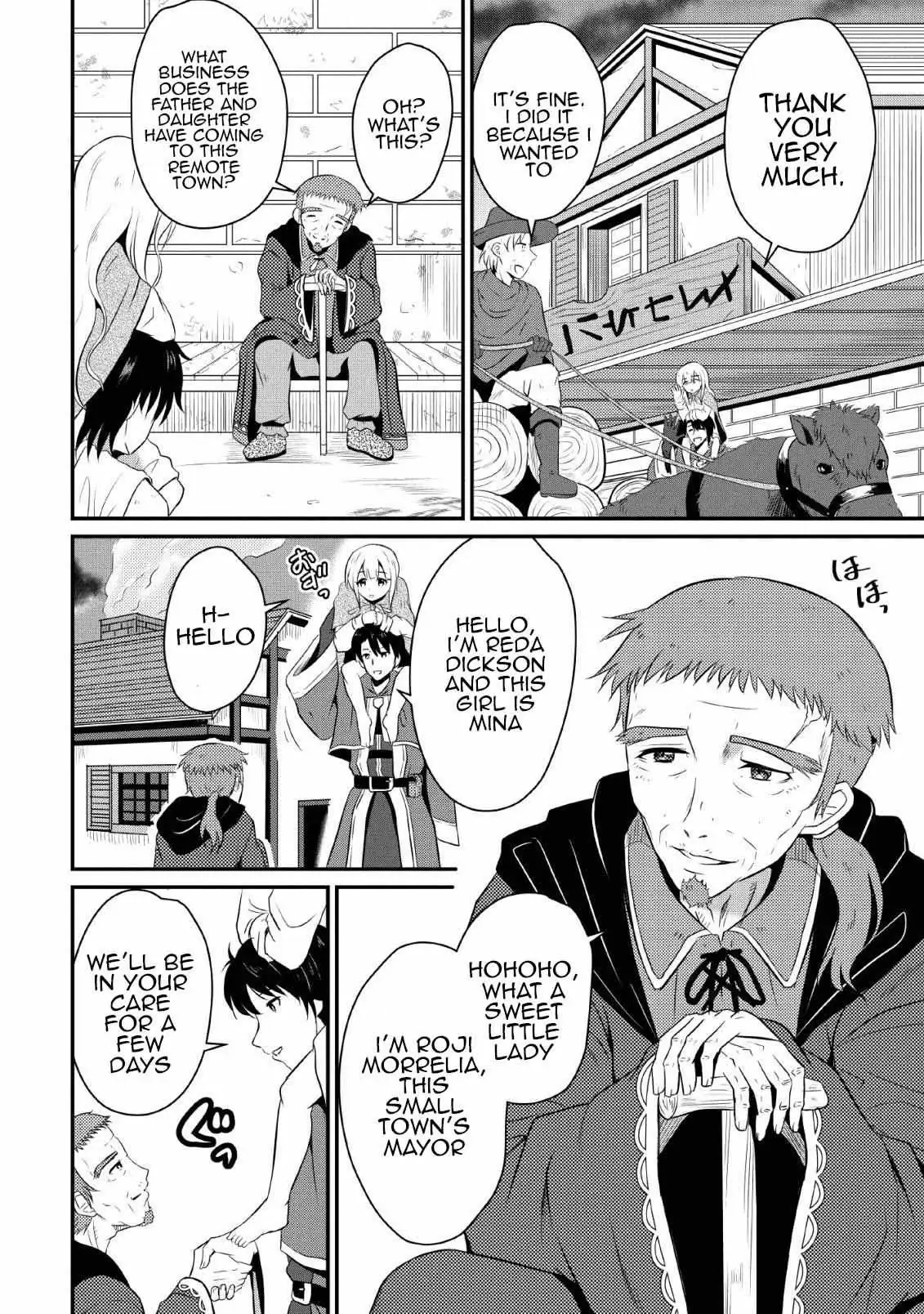 The Frontier Life of the Low-Class Ossan Healer and His Beloved Daughter Chapter 2 page 2 - 