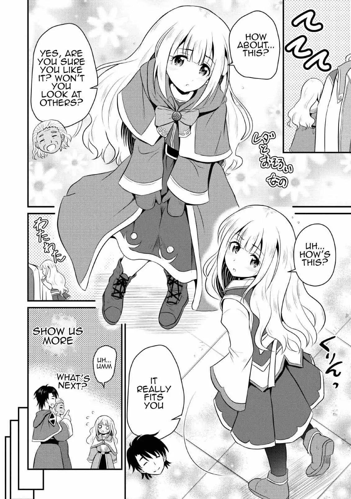 The Frontier Life of the Low-Class Ossan Healer and His Beloved Daughter Chapter 2 page 12 - 