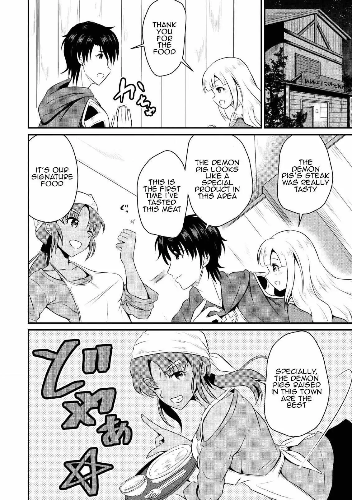 The Frontier Life of the Low-Class Ossan Healer and His Beloved Daughter Chapter 2 page 14 - 