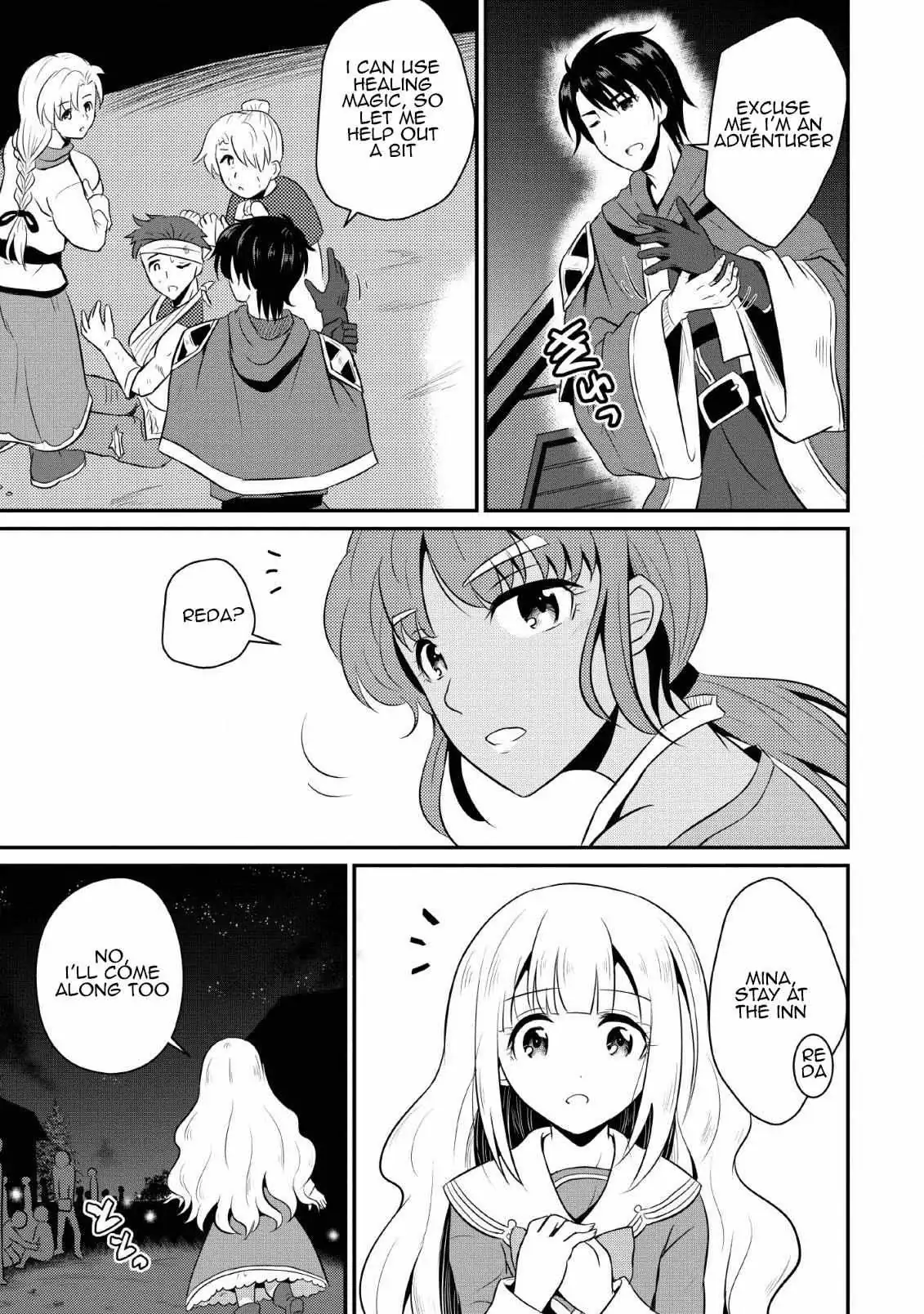 The Frontier Life of the Low-Class Ossan Healer and His Beloved Daughter Chapter 2 page 17 - 