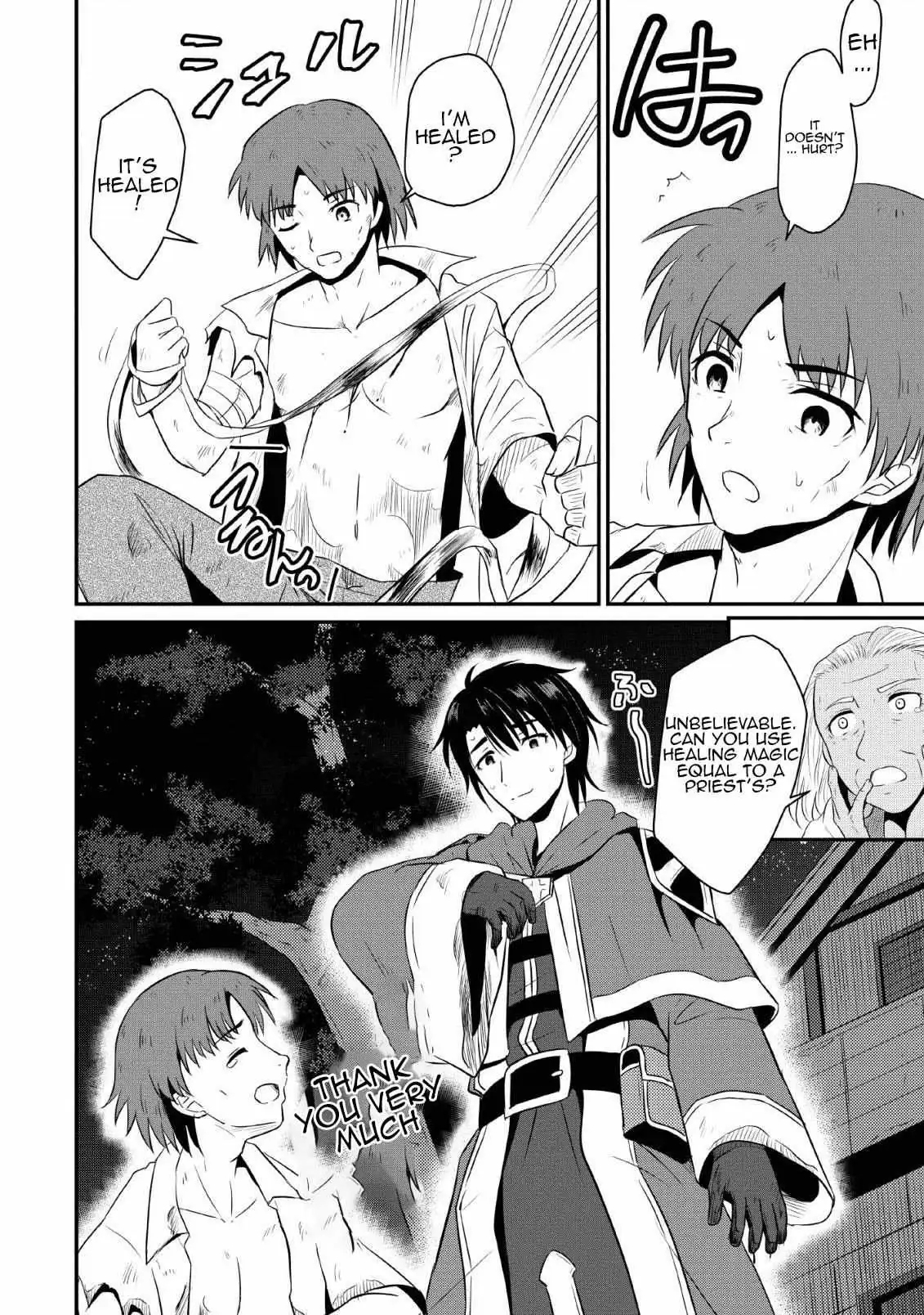 The Frontier Life of the Low-Class Ossan Healer and His Beloved Daughter Chapter 2 page 20 - 