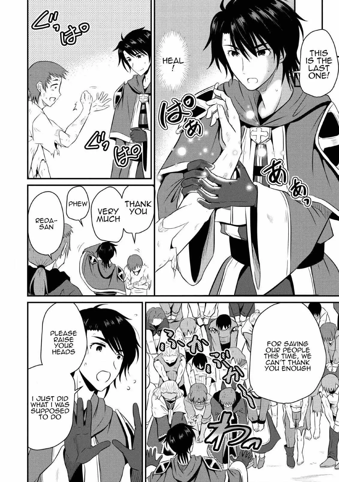 The Frontier Life of the Low-Class Ossan Healer and His Beloved Daughter Chapter 2 page 22 - 