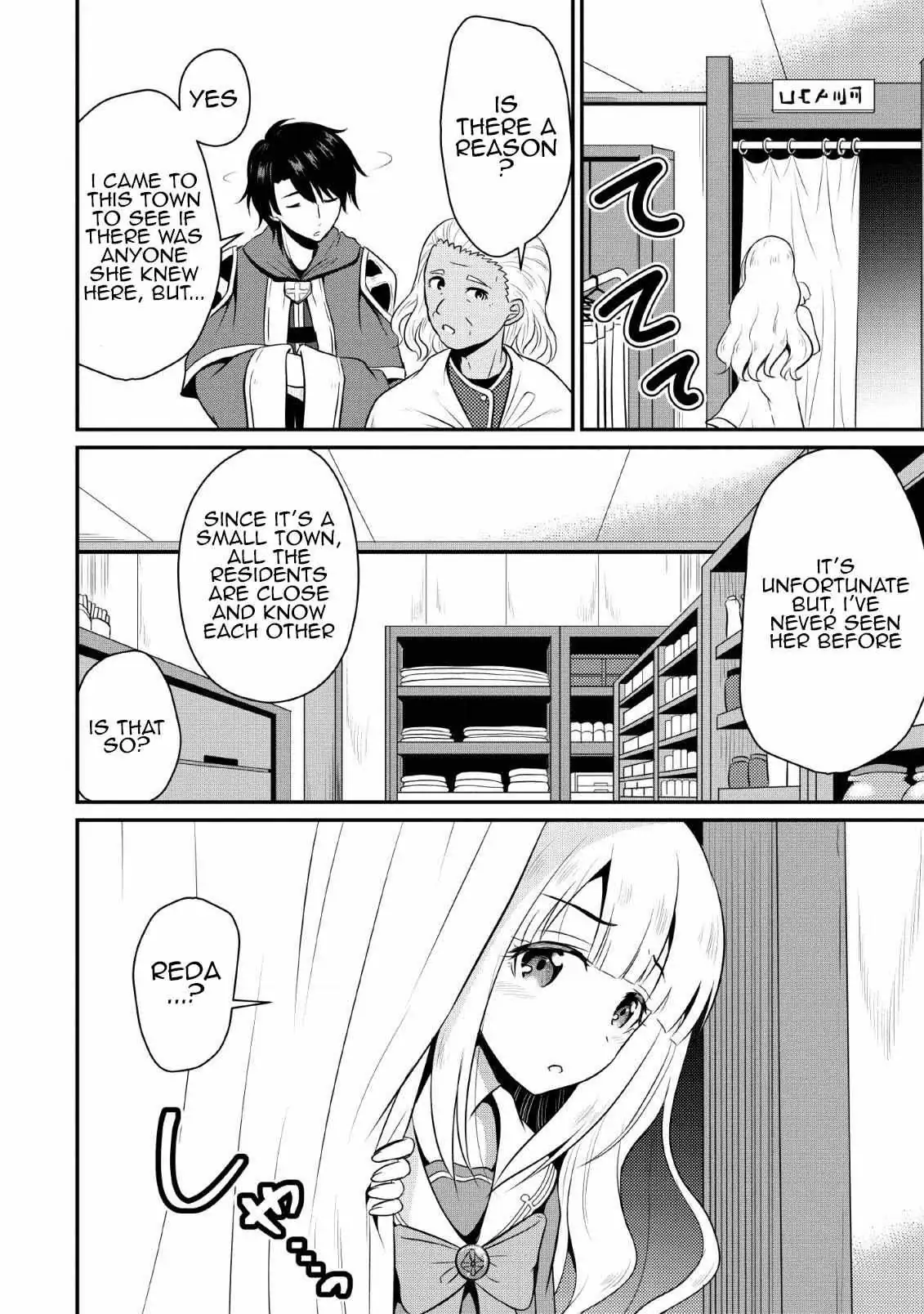 The Frontier Life of the Low-Class Ossan Healer and His Beloved Daughter Chapter 2 page 10 - 