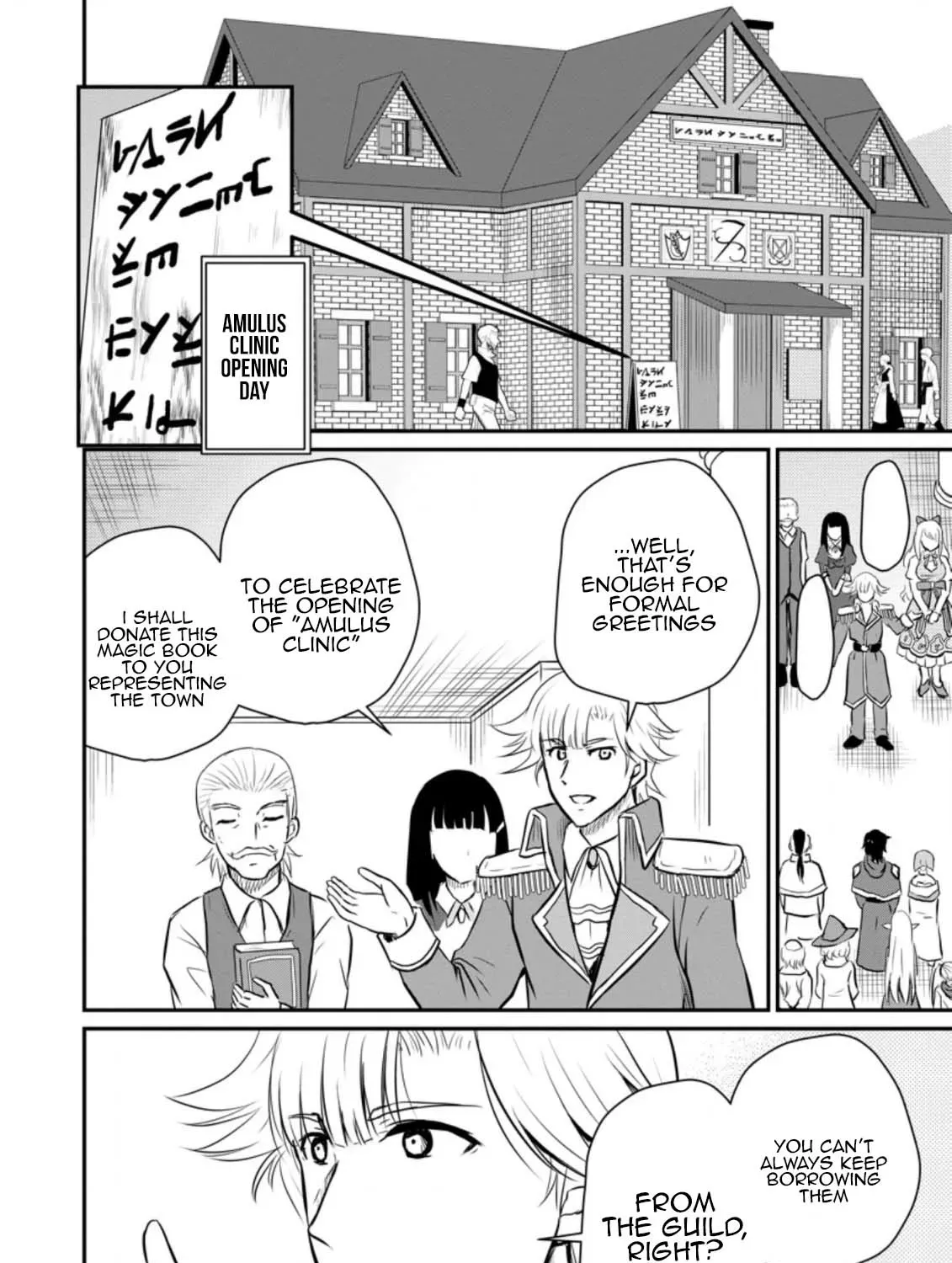 The Frontier Life of the Low-Class Ossan Healer and His Beloved Daughter Chapter 26 page 17 - 