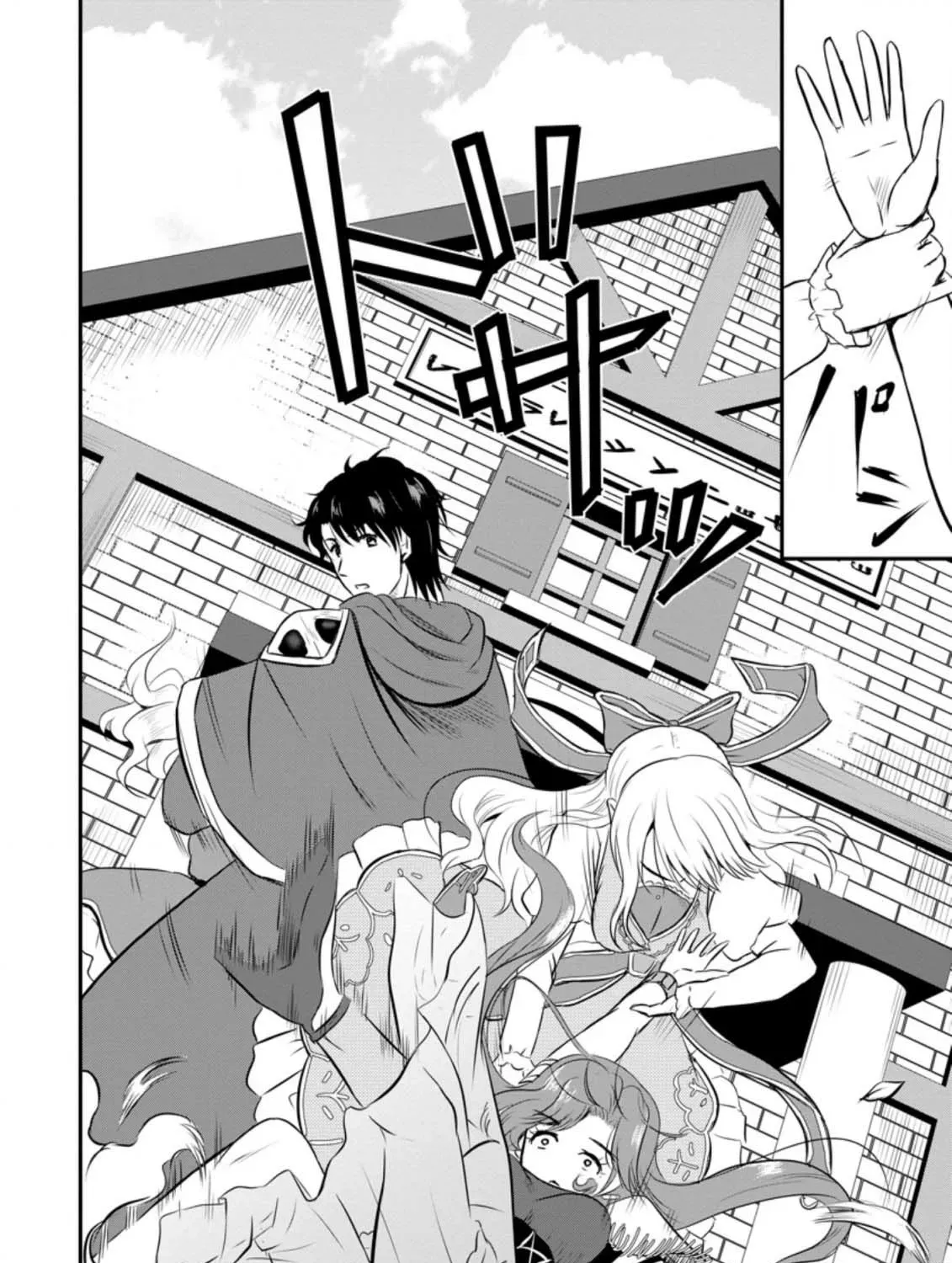 The Frontier Life of the Low-Class Ossan Healer and His Beloved Daughter Chapter 27 page 19 - 