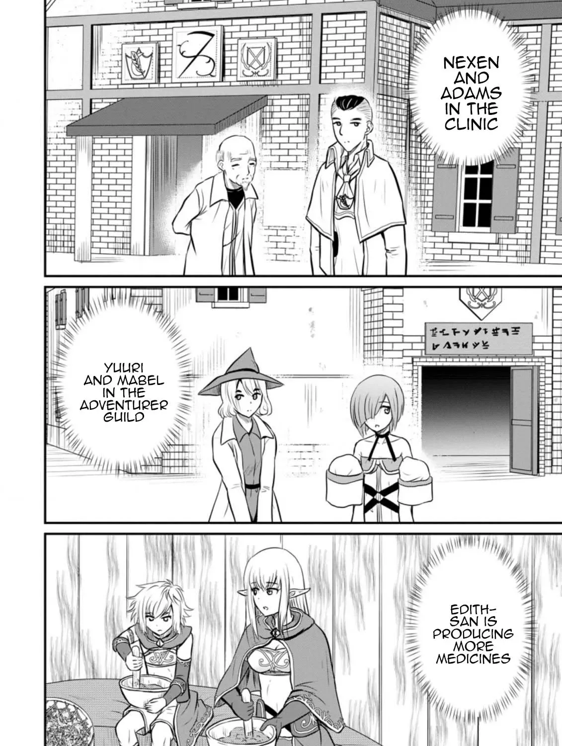 The Frontier Life of the Low-Class Ossan Healer and His Beloved Daughter Chapter 28 page 27 - 