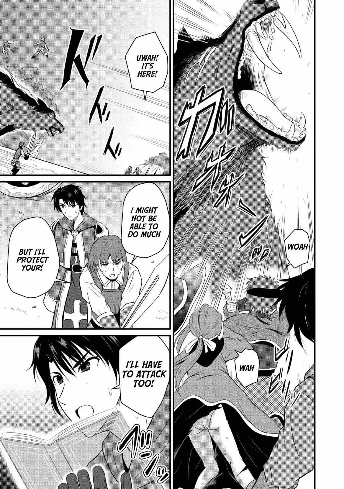 The Frontier Life of the Low-Class Ossan Healer and His Beloved Daughter Chapter 3 page 11 - 