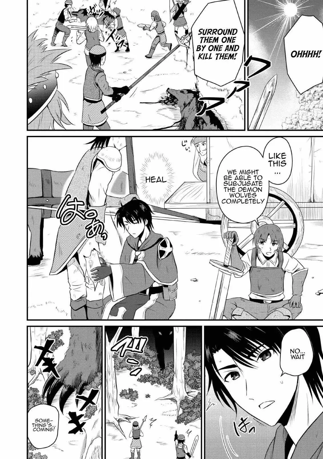 The Frontier Life of the Low-Class Ossan Healer and His Beloved Daughter Chapter 3 page 8 - 