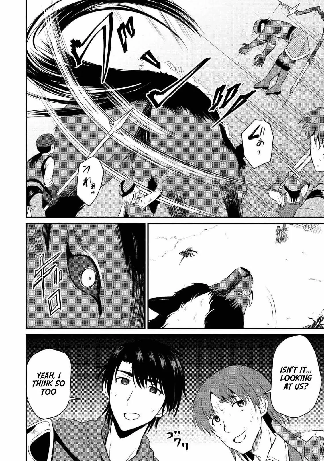 The Frontier Life of the Low-Class Ossan Healer and His Beloved Daughter Chapter 3 page 10 - 