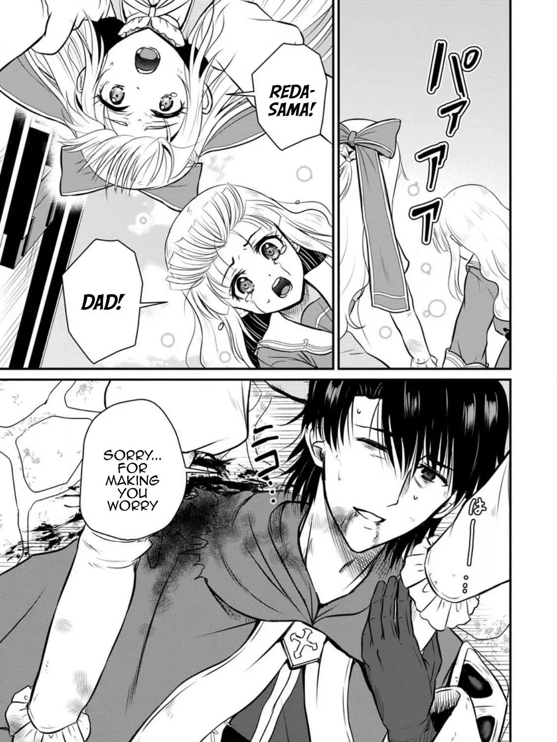 The Frontier Life of the Low-Class Ossan Healer and His Beloved Daughter Chapter 30 page 33 - 