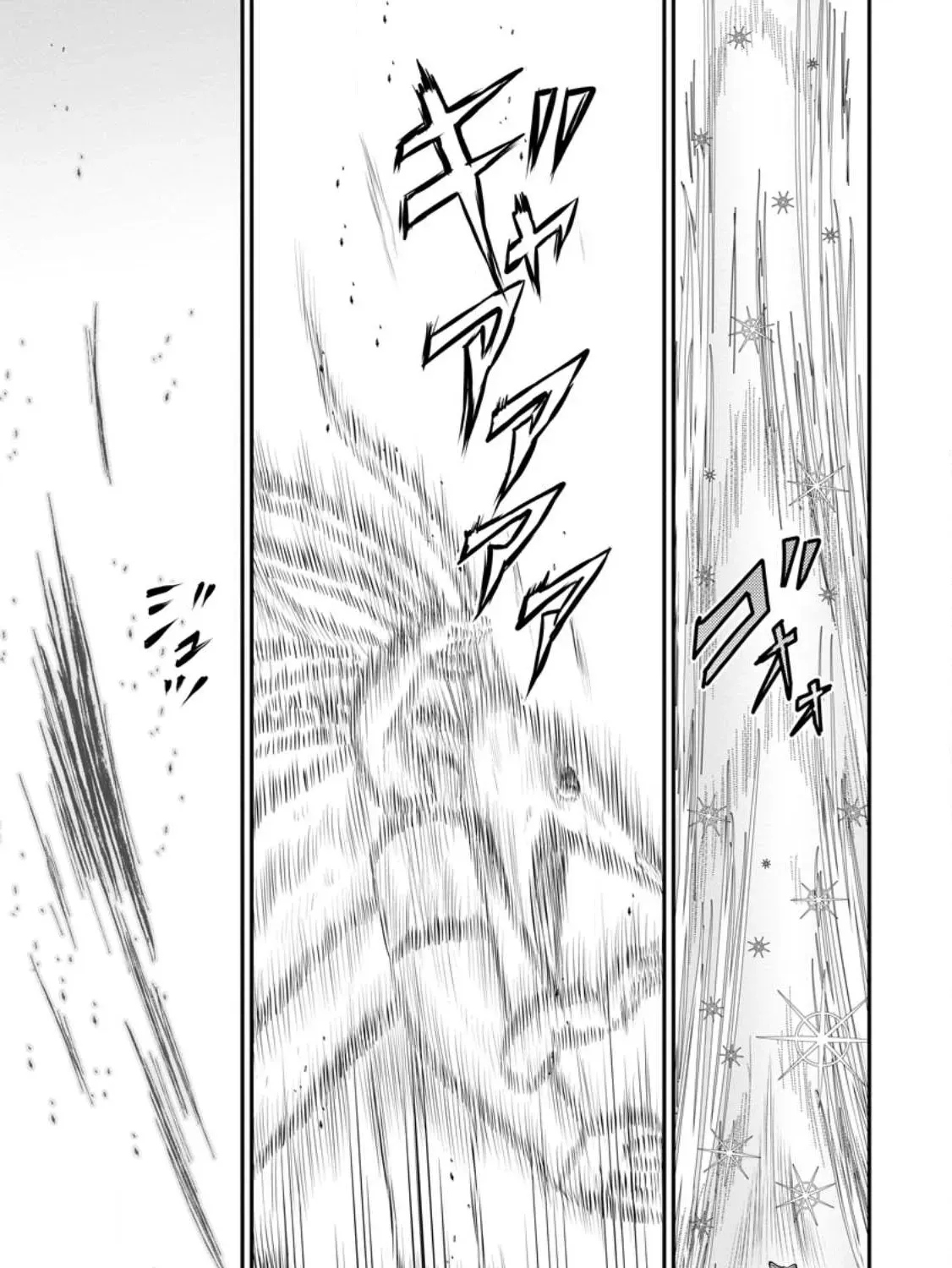 The Frontier Life of the Low-Class Ossan Healer and His Beloved Daughter Chapter 30 page 61 - 