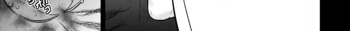 The Frontier Life of the Low-Class Ossan Healer and His Beloved Daughter Chapter 31 page 2 - 
