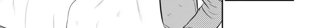 The Frontier Life of the Low-Class Ossan Healer and His Beloved Daughter Chapter 32 page 14 - 