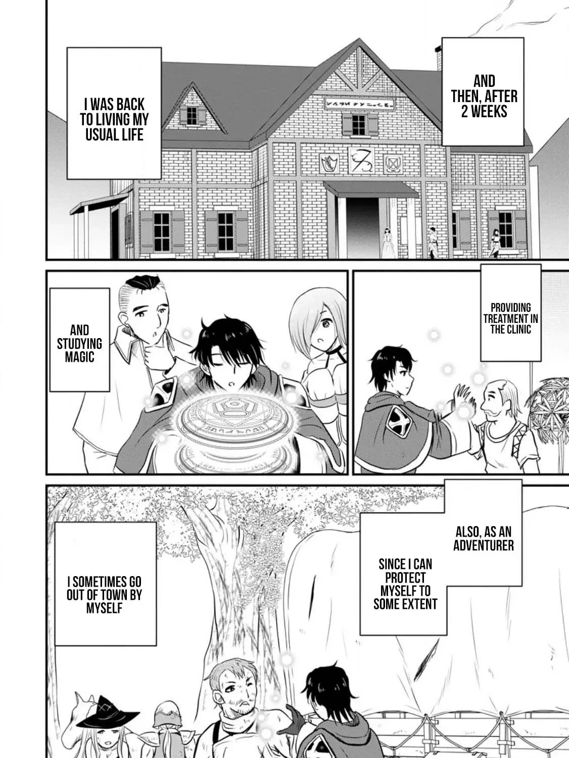 The Frontier Life of the Low-Class Ossan Healer and His Beloved Daughter Chapter 32 page 15 - 