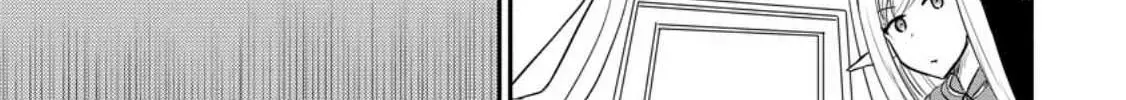 The Frontier Life of the Low-Class Ossan Healer and His Beloved Daughter Chapter 33 page 34 - 
