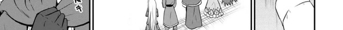The Frontier Life of the Low-Class Ossan Healer and His Beloved Daughter Chapter 33 page 50 - 