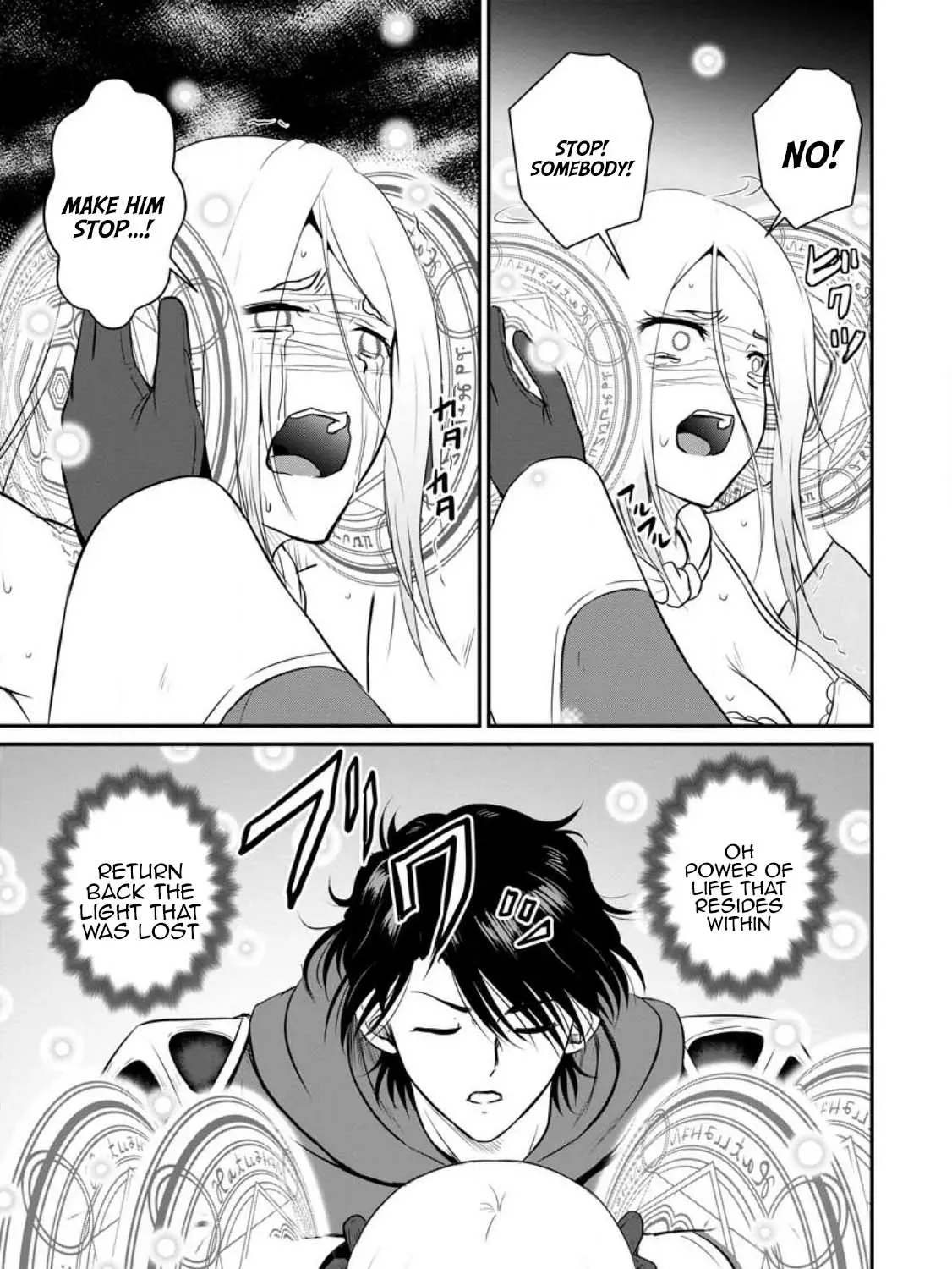 The Frontier Life of the Low-Class Ossan Healer and His Beloved Daughter Chapter 34 page 21 - 
